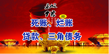 奎屯要债公司
