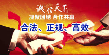 奎屯讨账公司